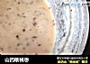 山药核桃枣的做法