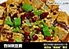 香辣嫩豆腐的做法