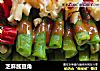 芝麻酱豆角的做法