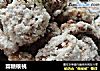 霜糖核桃的做法