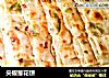 尖椒葱花饼的做法
