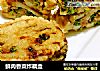 鲜肉香菜炸藕盒的做法