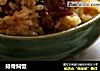 排骨焖饭的做法