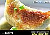 三鲜煎饺的做法