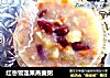 红枣雪莲果燕麦粥的做法