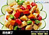 四色藕丁的做法