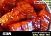 红烧肉的做法