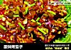 酸辣烤茄子的做法