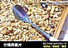 什锦燕麦片的做法