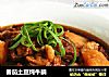 番茄土豆炖牛腩的做法