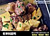 冬笋焖腊鸭的做法