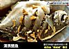 清蒸鲳鱼的做法