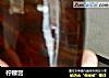 柠檬膏的做法