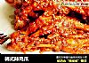 韩式辣鸡爪的做法
