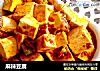 麻辣豆腐的做法