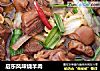 启东风味烧羊肉的做法