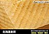 北海道金砖的做法
