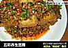 五彩养生豆腐的做法