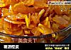 糖渍橙皮的做法