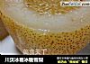 川贝冰糖冰糖雪梨的做法