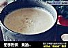 冬季热饮   黄油啤酒的做法