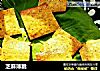 芝麻薄脆的做法