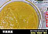 苹果果酱的做法