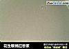 花生核桃红枣浆的做法