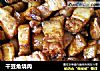 干豆角烧肉的做法