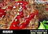 香煎肉饼的做法