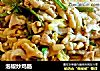 泡椒炒鸡肠的做法