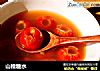 山楂糖水的做法
