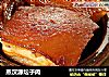 蒸汉源坛子肉的做法