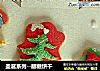 翻糖饼干的做法
