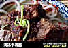 清汤牛肉面的做法