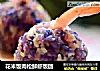 花米饭肉松鲜虾饭团的做法