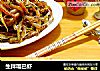 生拌嘎巴虾的做法