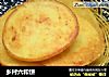 乡村六和饼的做法
