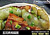 五花肉焖扁豆的做法