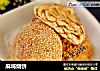 麻将烧饼的做法
