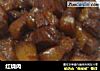 红烧肉做法（317）的做法