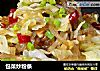 包菜炒粉条的做法