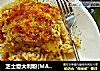芝士意大利粉(MAC ＆ CHEESE)的做法