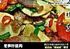 冬笋炒腊肉的做法