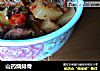 山药烧排骨的做法