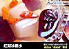 红梨冰糖水的做法