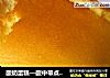 酸奶蛋糕—酸中带点甜～的做法