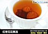红枣无花果汤的做法
