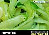 清炒大白菜的做法
