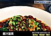 姜汁菠菜的做法